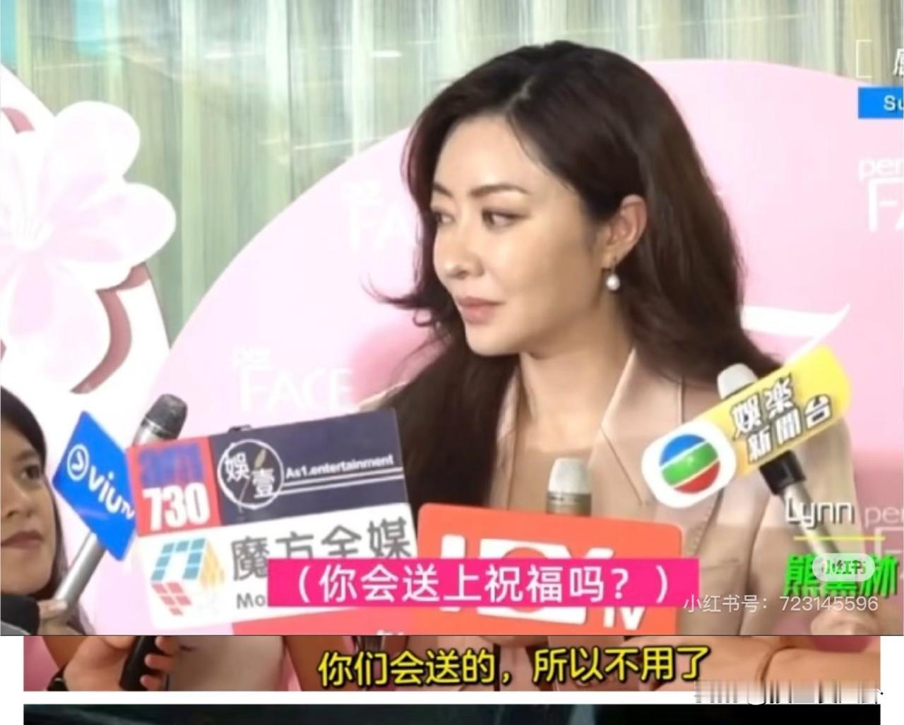 这波我站熊黛林
熊黛林被问郭富城得三胎儿子，是否送祝福。她高情商婉拒“很多人都已