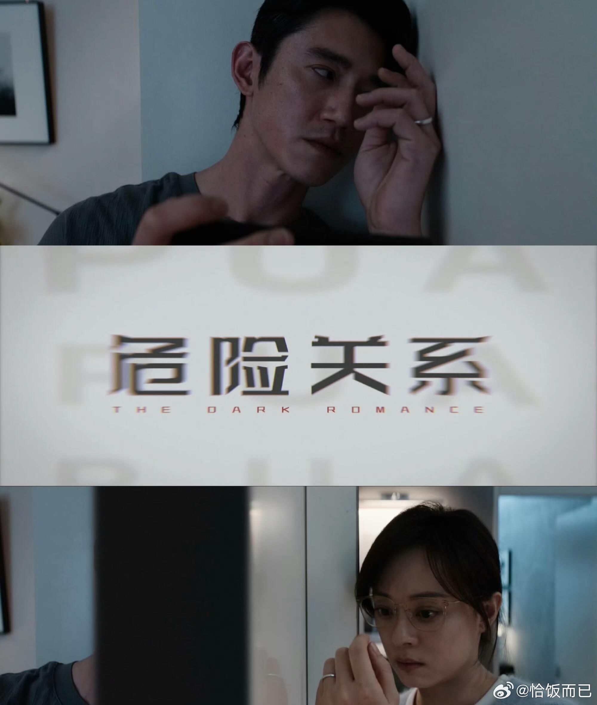 孙俪吃上梅婷的苦了这部戏追定了啊 如果真的是关于npd哪怕只是部分类似行为的剧情