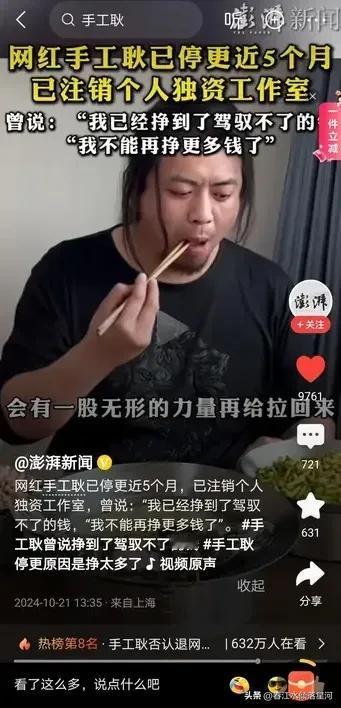 我相信没有人会嫌弃钱多烫手，只不过可能是某些资本想要以“合同”与利益裹挟手工耿，