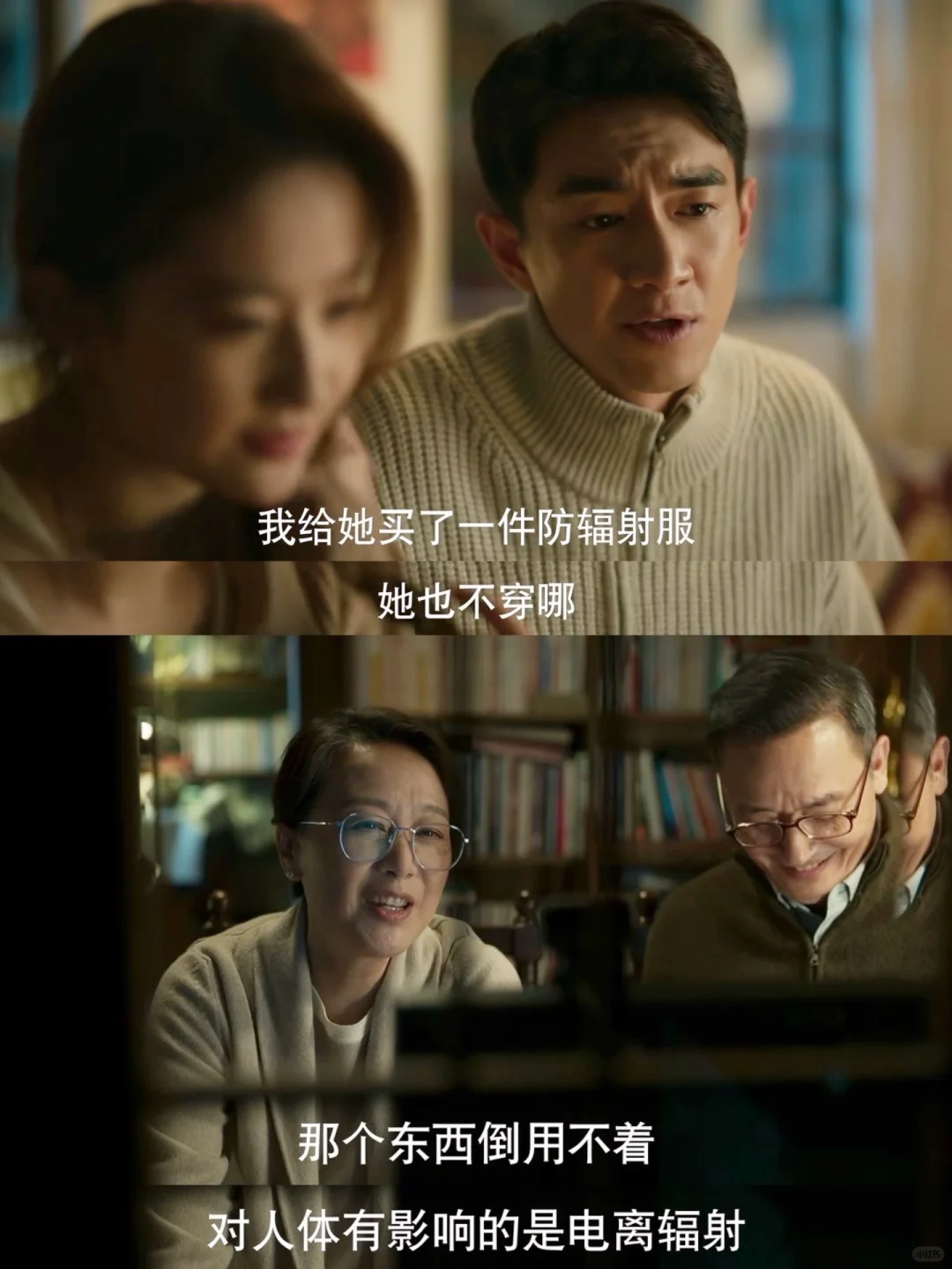 玫瑰妈妈科普物理 方协文被反驳又自卑了…😅