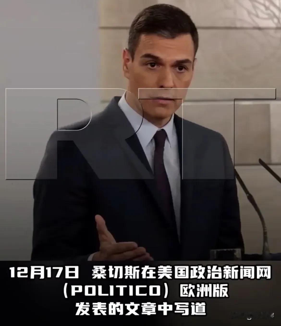 【西班牙首相称欧洲五个人里面就有一个人生活困难】

据外媒消息，西班牙首相桑切斯