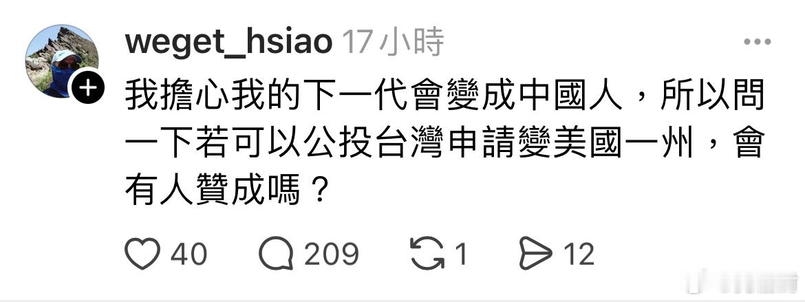 强烈要求发起[doge]迷惑行为大赏台湾傻事 ​​​