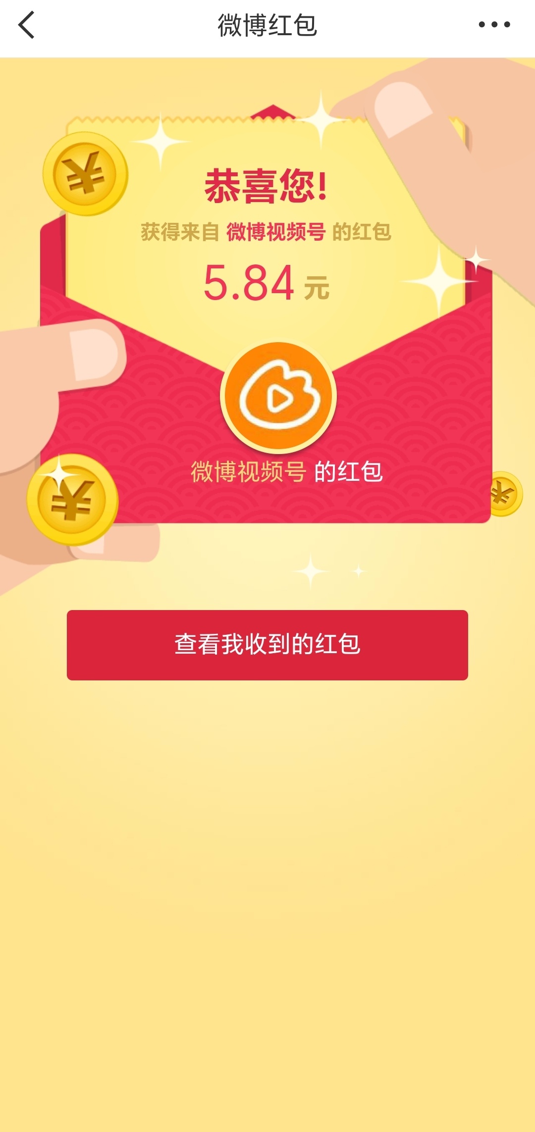 这个每天可以领一次  不要白不要 ​​​