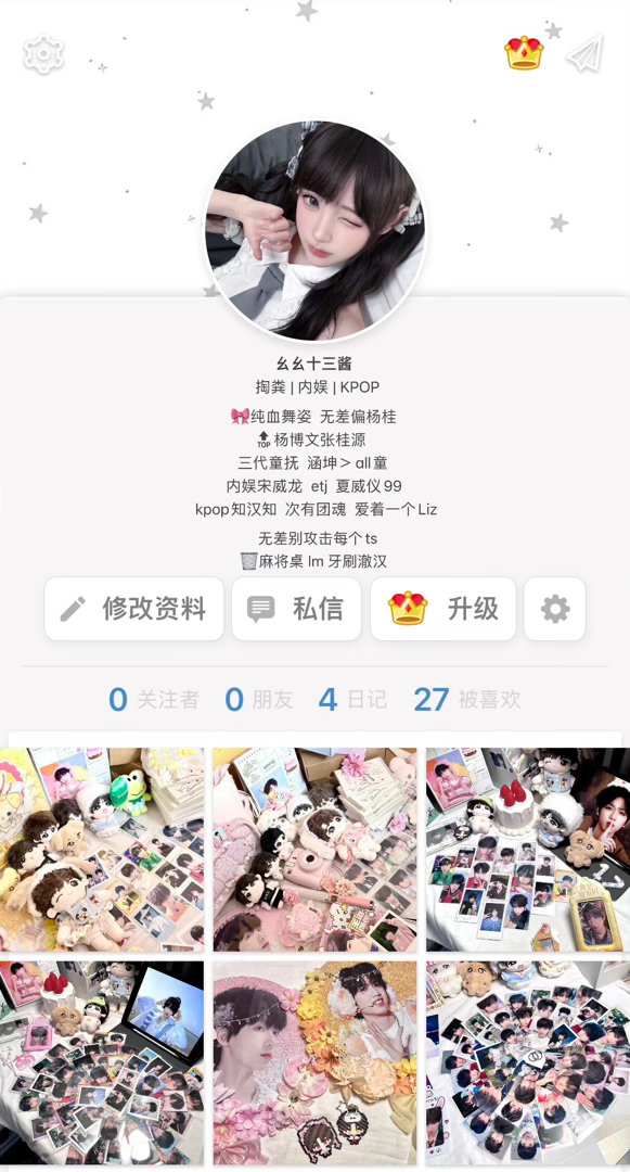 又约了新的 