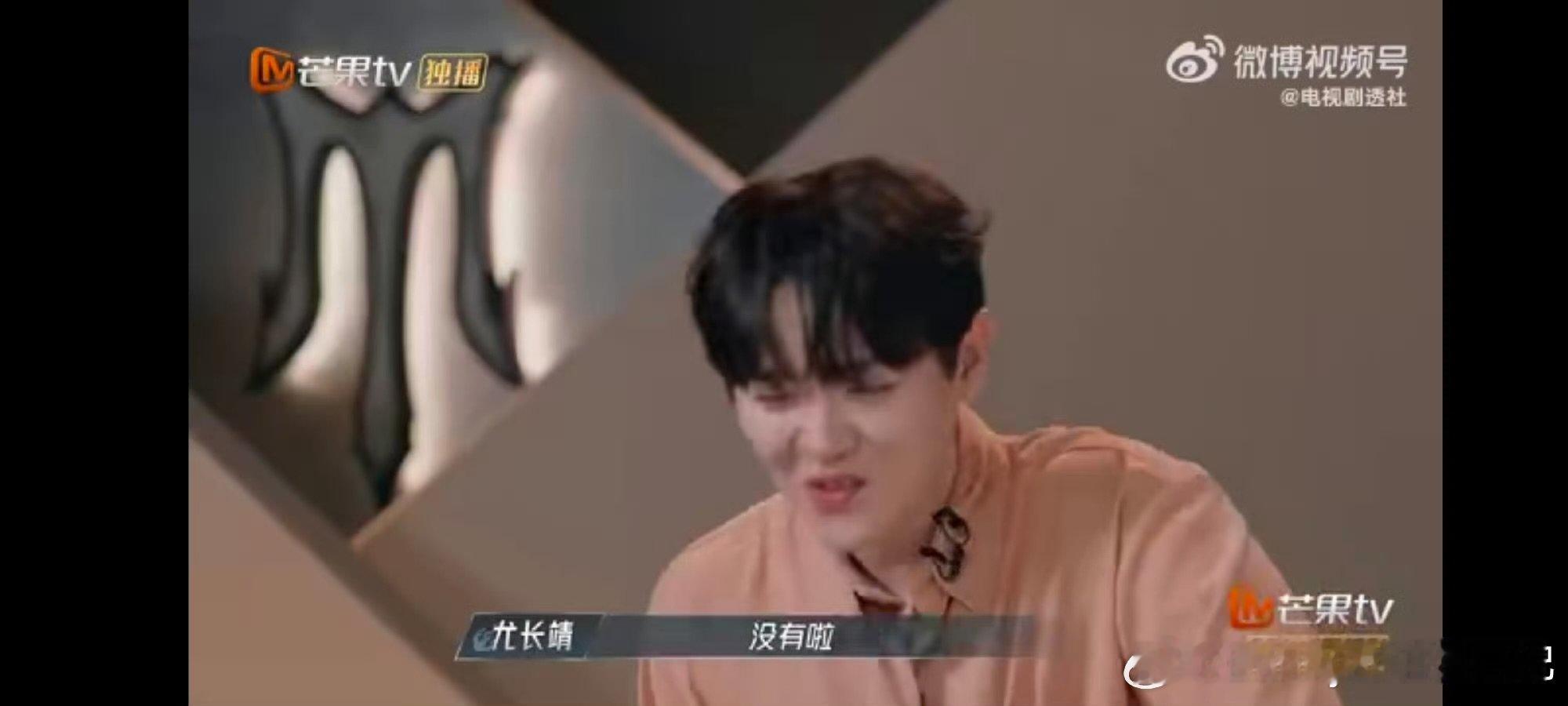 #钱雷是尤长靖的专辑制作受害人#/#尤长靖受害者联盟#钱雷老师：尤长靖的专辑制作