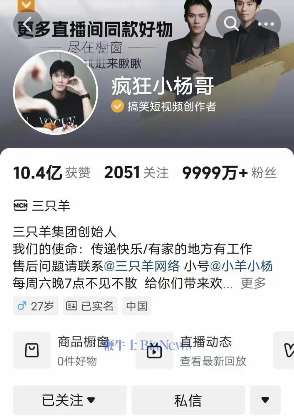 三只羊所有主播清空橱窗是意欲何为？逃避责任？
 
   大小羊都清空橱窗，是准备
