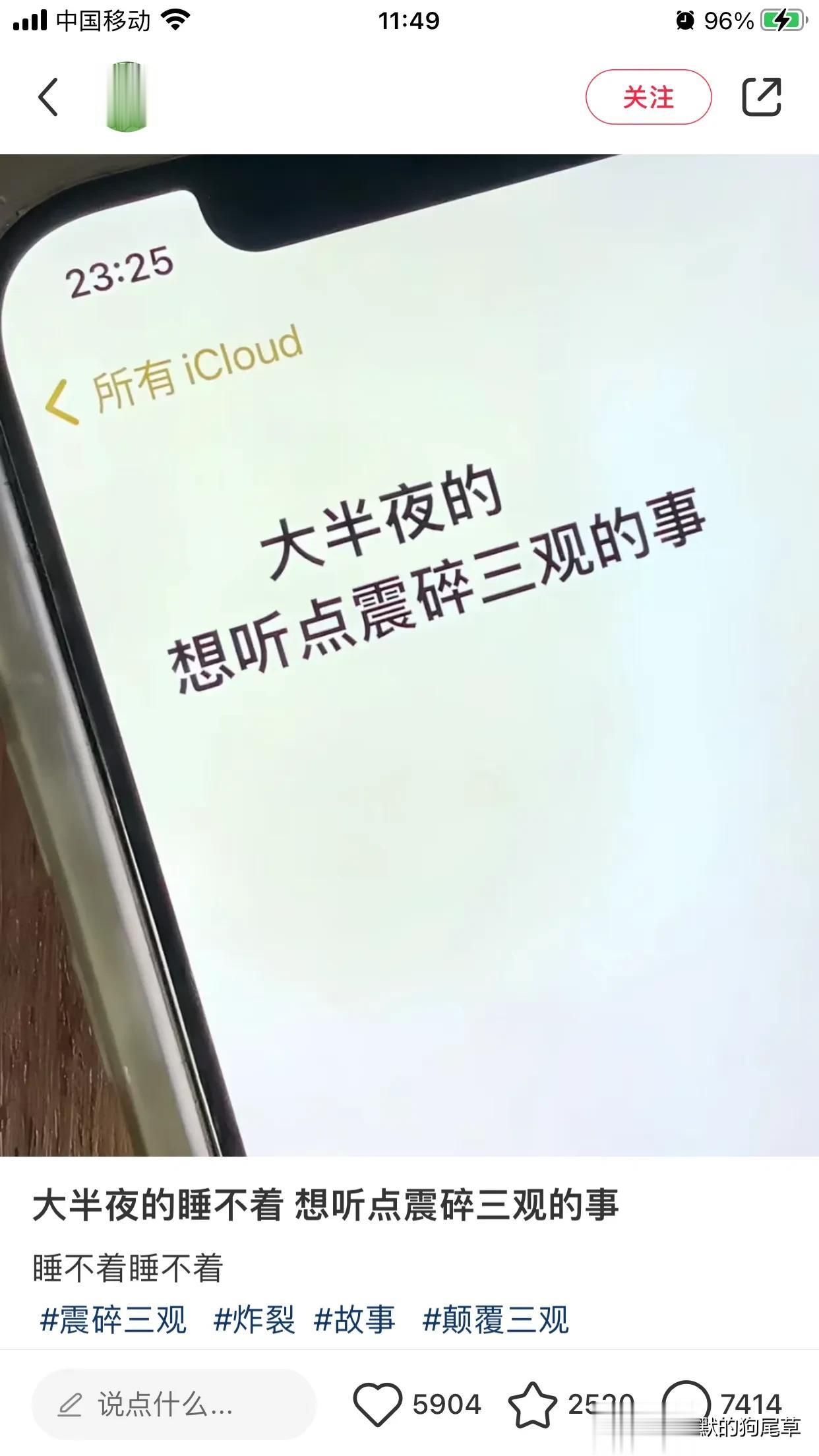 #妈耶，这个世界确实很奇妙# 
#炸裂的故事# 
#颠覆三观# #赞都取消了#