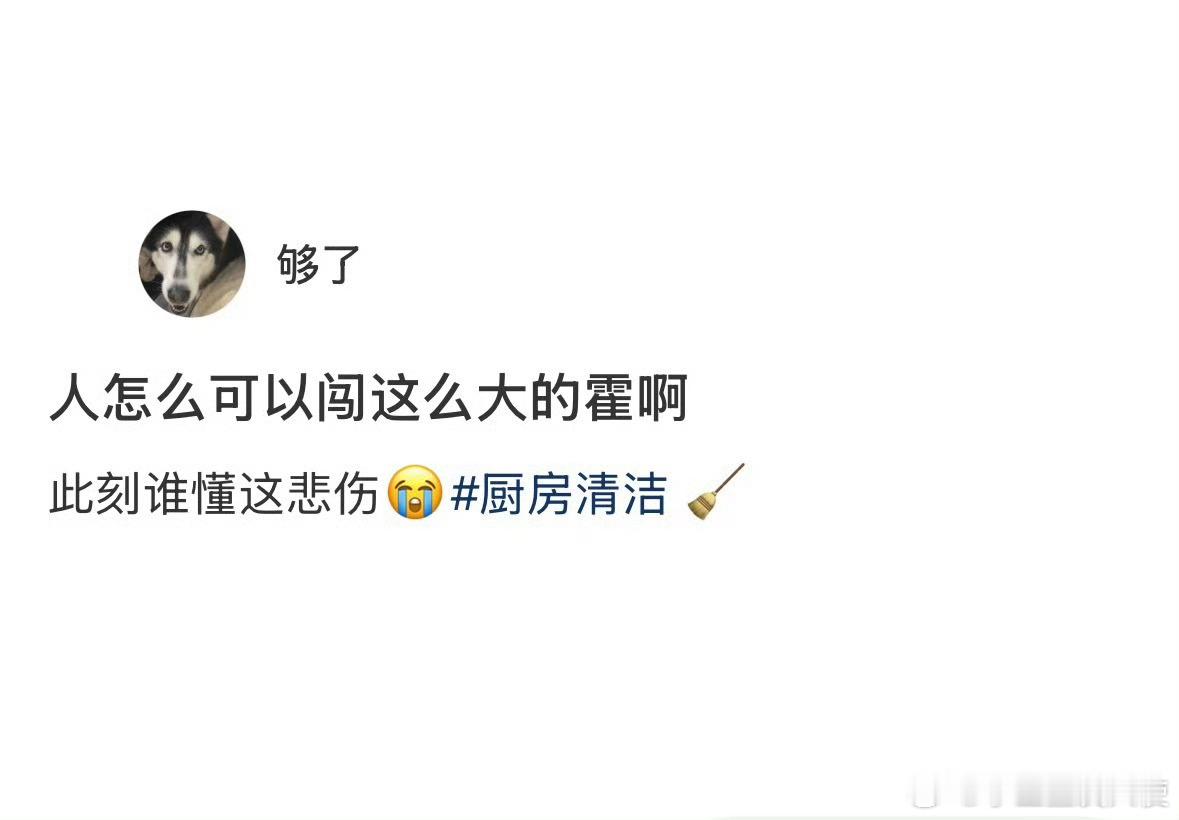 厨师看见这一幕天塌了[淡淡的] ​ ​​​