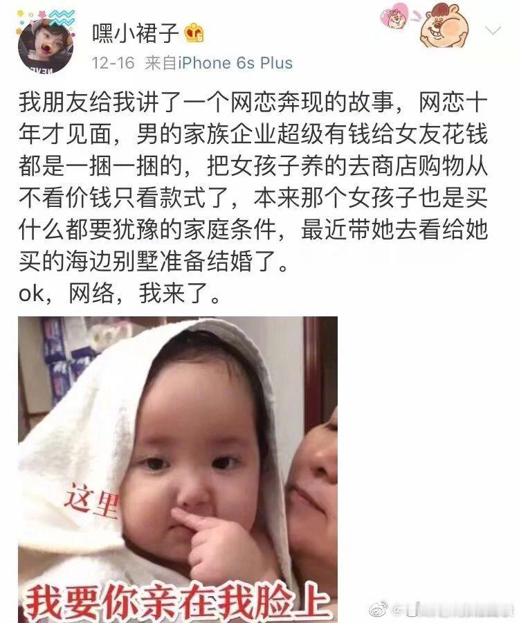 感觉网上看到的东西都是假的 ​​​