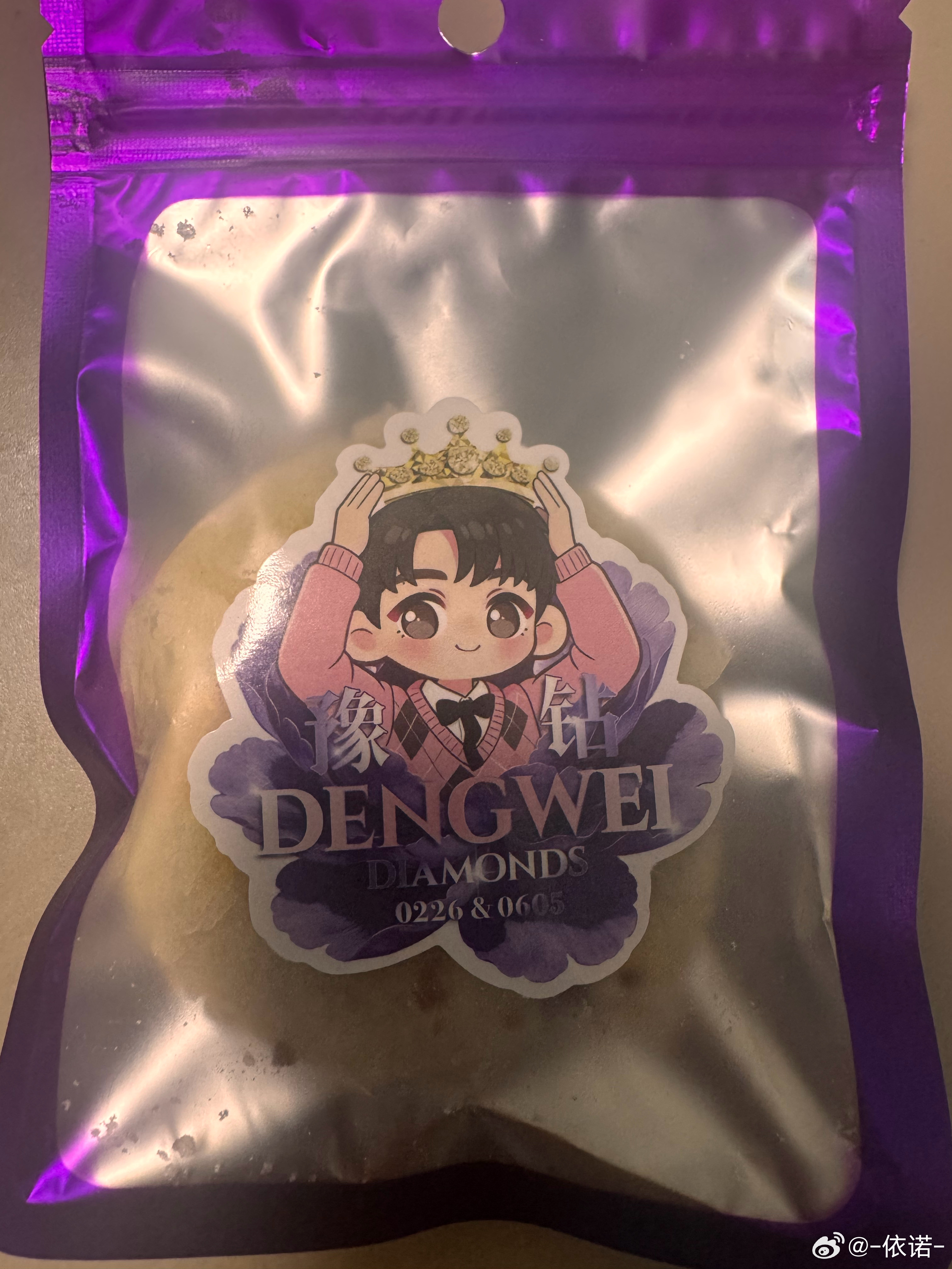 这个饼很好吃耶 