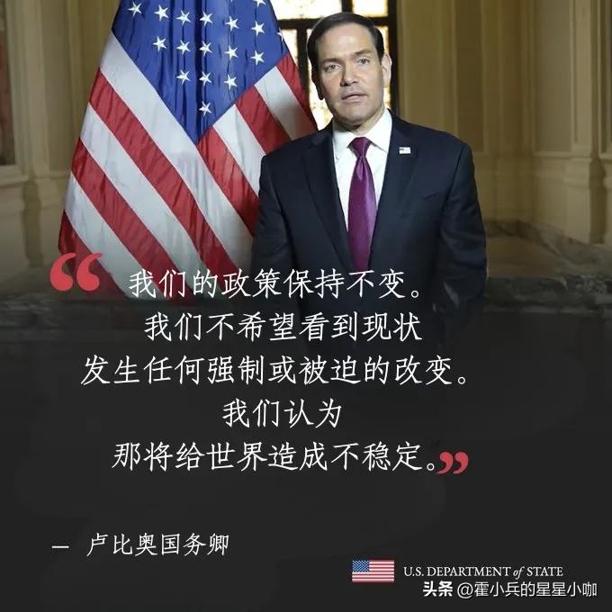 《中国新闻网》：中美元首北京会晤三个特殊时间点
美国总统 5月11日在Truth