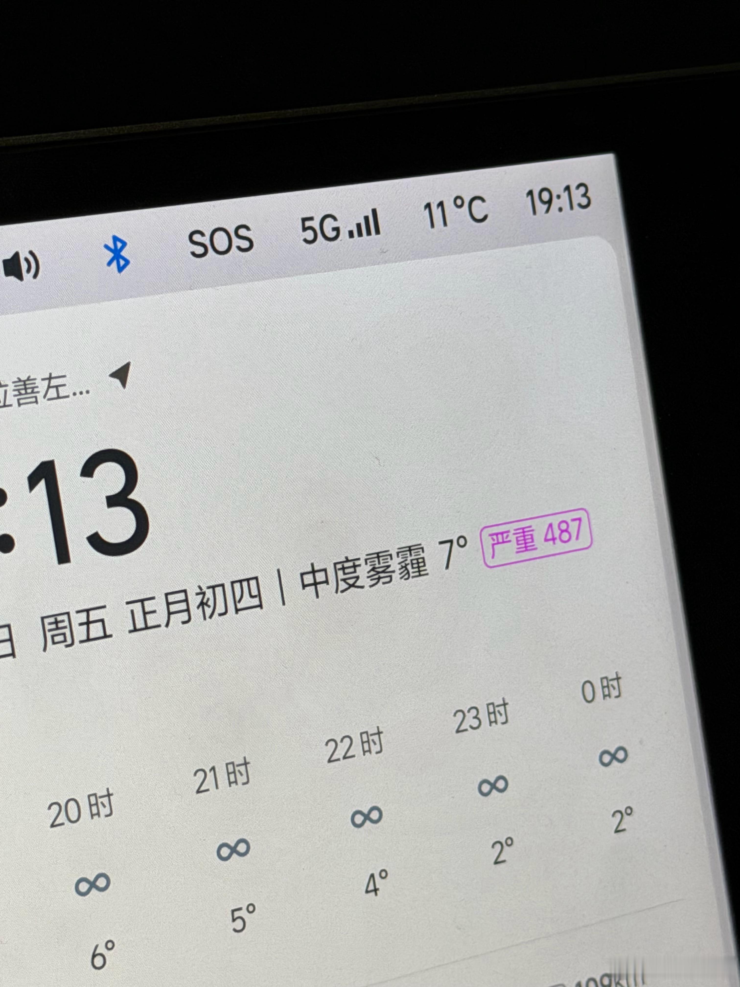 今天阿拉善中度雾霾空气能见度还可以但是轻微的沙尘暴来了，PM2.5立马爆表家里窗