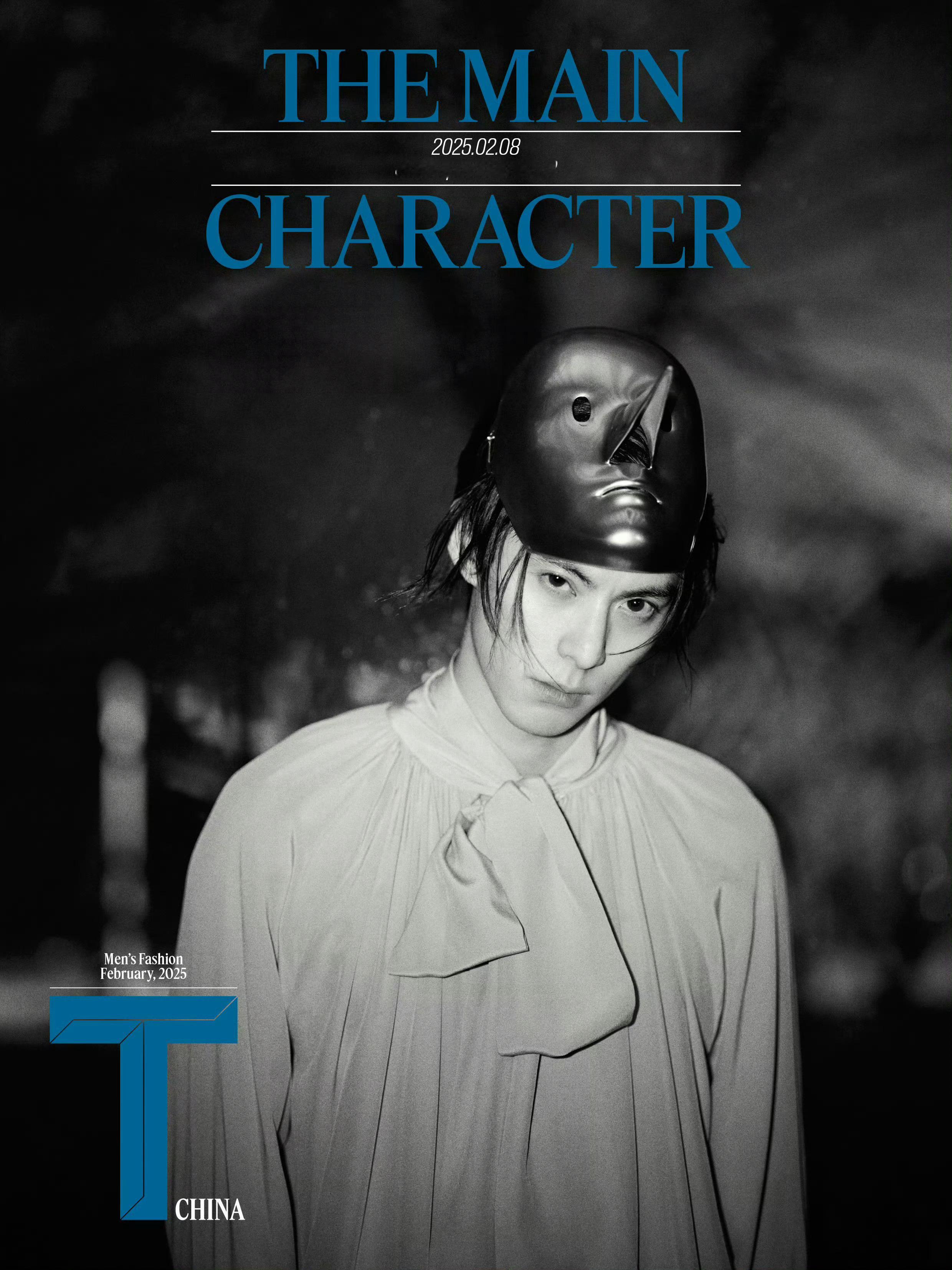 王鹤棣 × T Magazine China February 2025「T 中