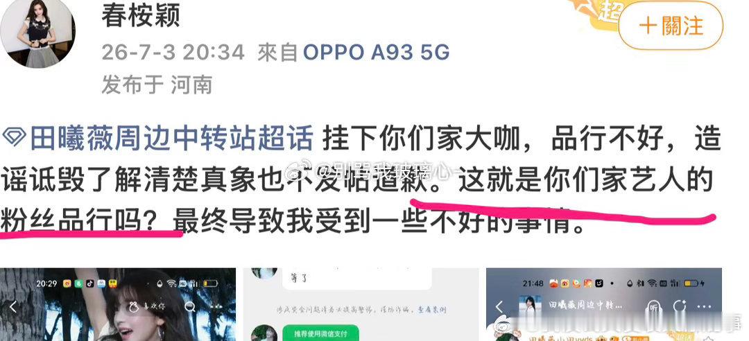 鼻粉的行为是个谜 