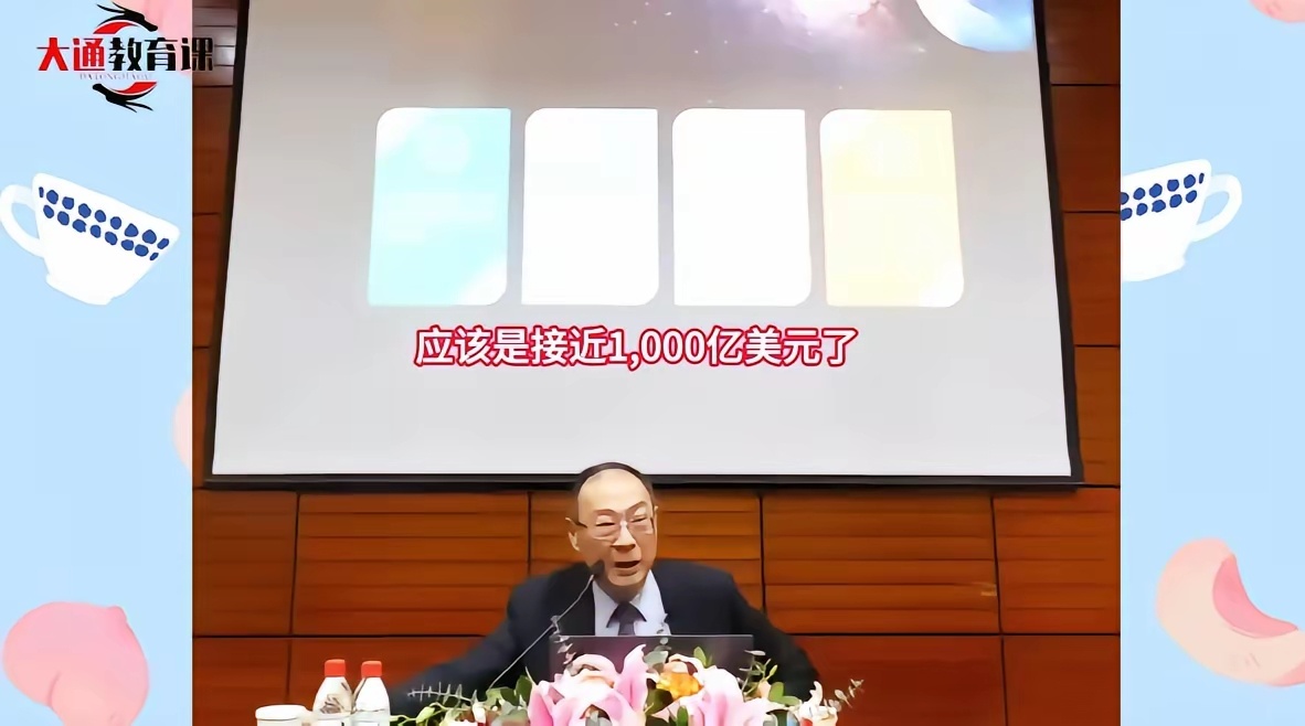 金灿荣：美国中情局每年预算1000亿美元，特务13万，线人几百万，是世界上最有钱