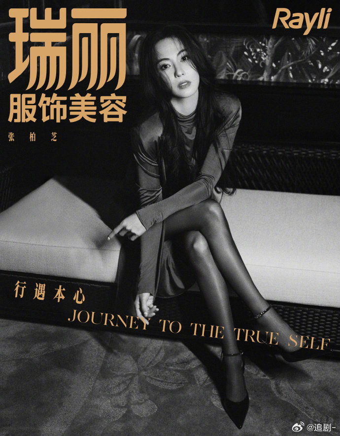 张柏芝的建模还是太权威了 看这组瑞丽服饰美容封面才懂，顶级骨相不怕任何角度考验，