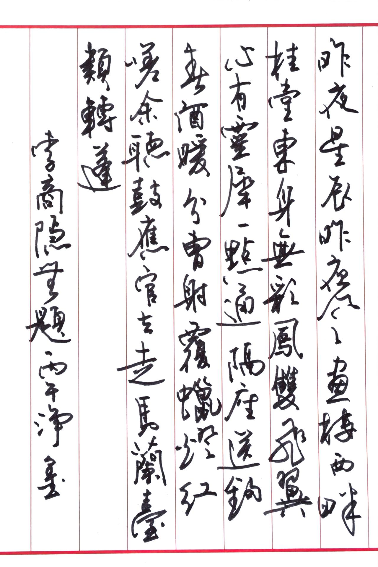 “世上最珍贵的默契，是你未开口，我已懂。”“语言有时是多余的，一个眼神、一次心跳