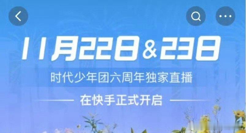 卧槽啥意思两天都有直播？ 