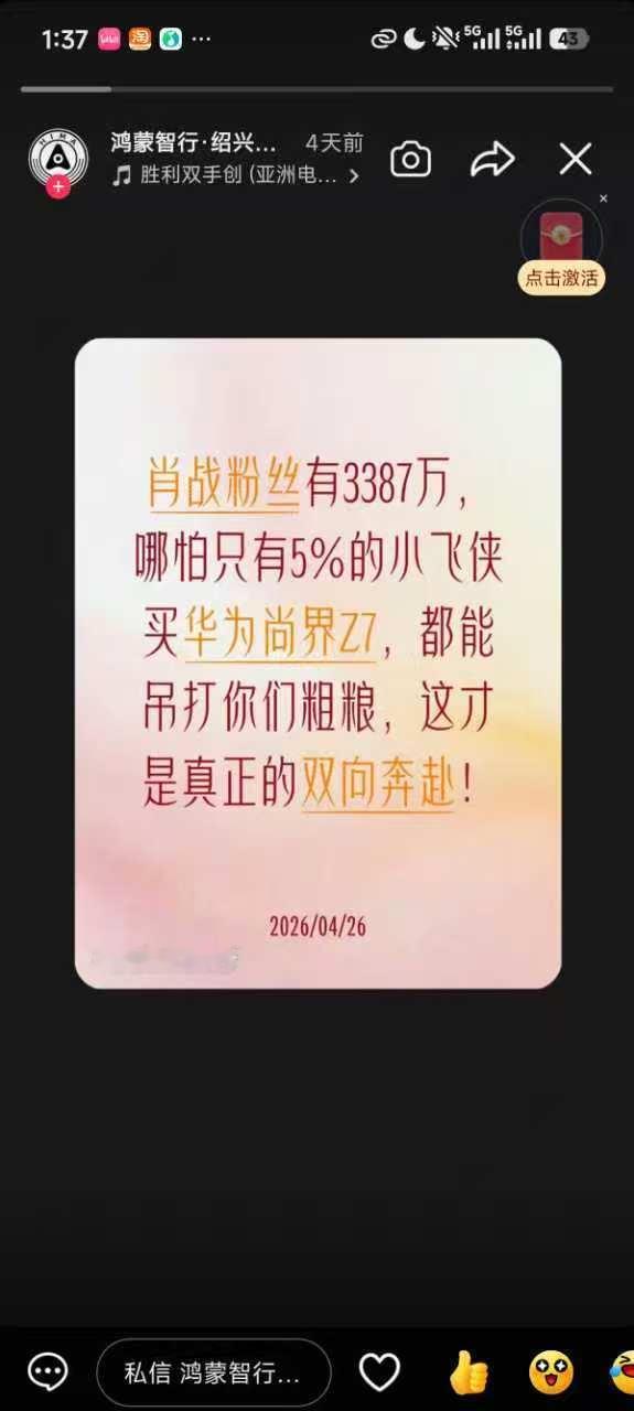 这是一个正经店能发出来的？ 