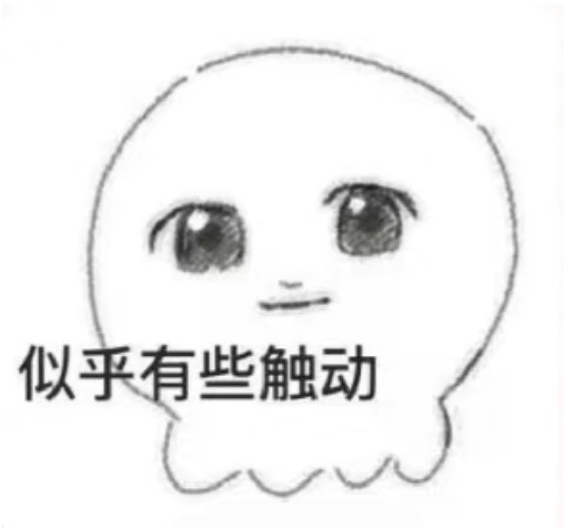 累死我了回家睡大觉去 