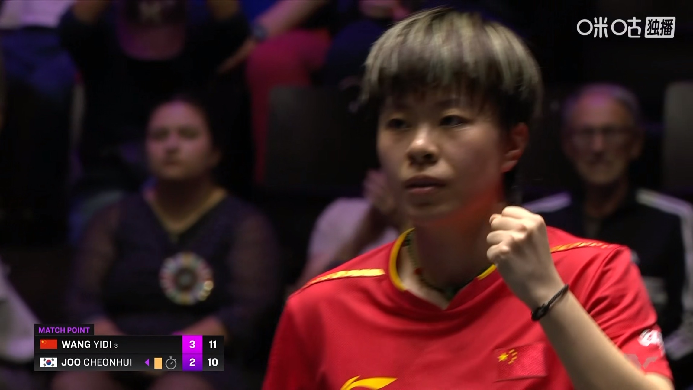 王艺迪4比2朱芊曦(11-6，11-6，6-11，8-11，11-5，12-10