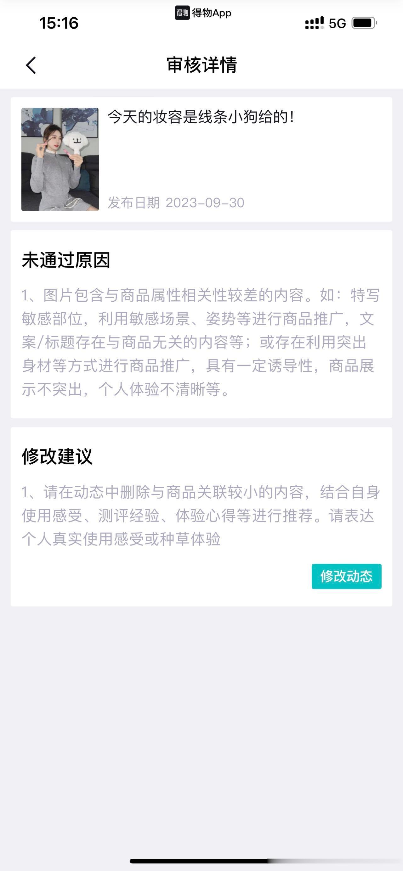 我真无法理解这样还有人要杠我 ​​​