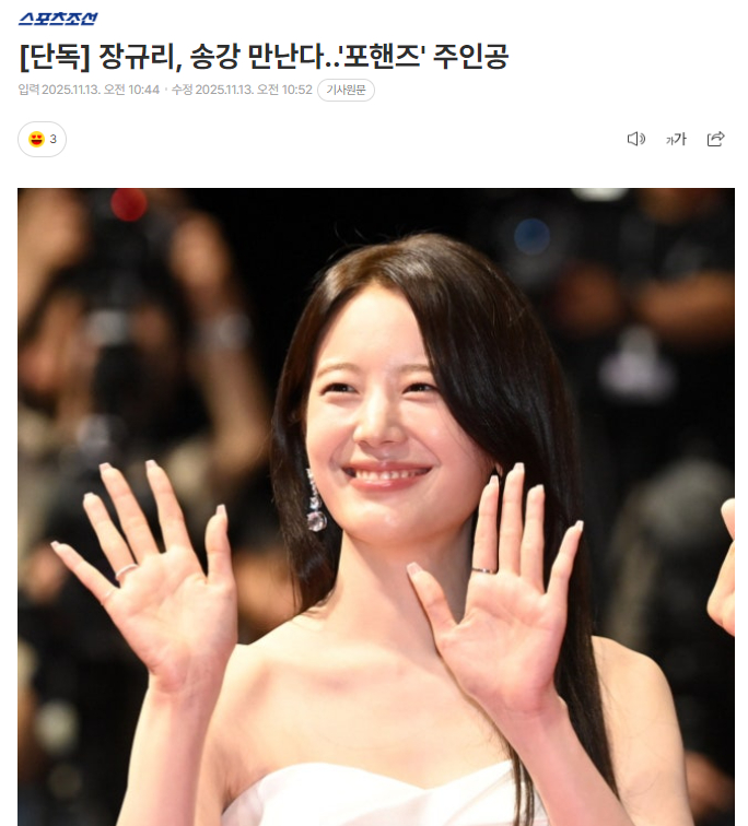 独家：张圭悧将与宋江合作出演新剧《四手联弹》13日演艺界相关人士表示：“张圭悧将