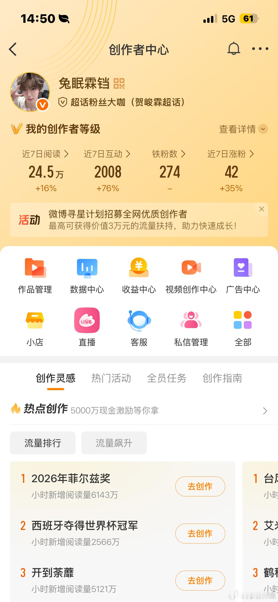 来动动呀宝宝们！！！ 