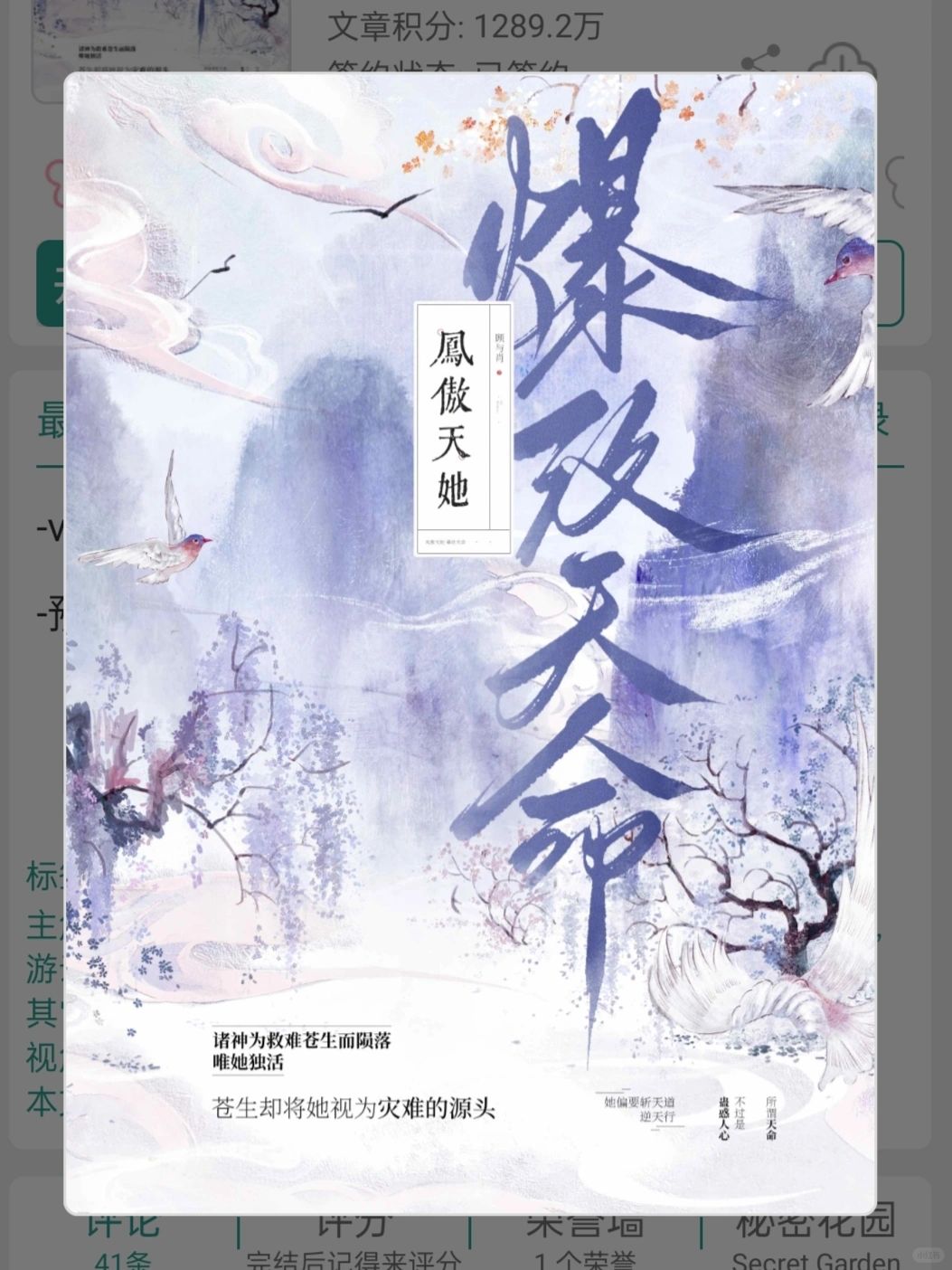 超级好看的唯一女战神逆天而行！！！