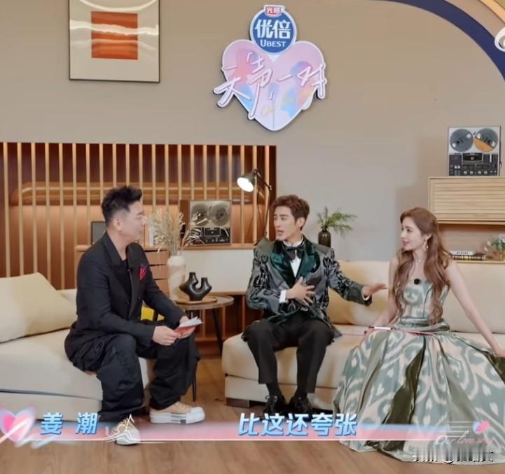 姜潮岳母太会活！吃顿饭打扮得像走红毯，爱自己的样子太闪光！
 
娱乐圈的长辈们藏