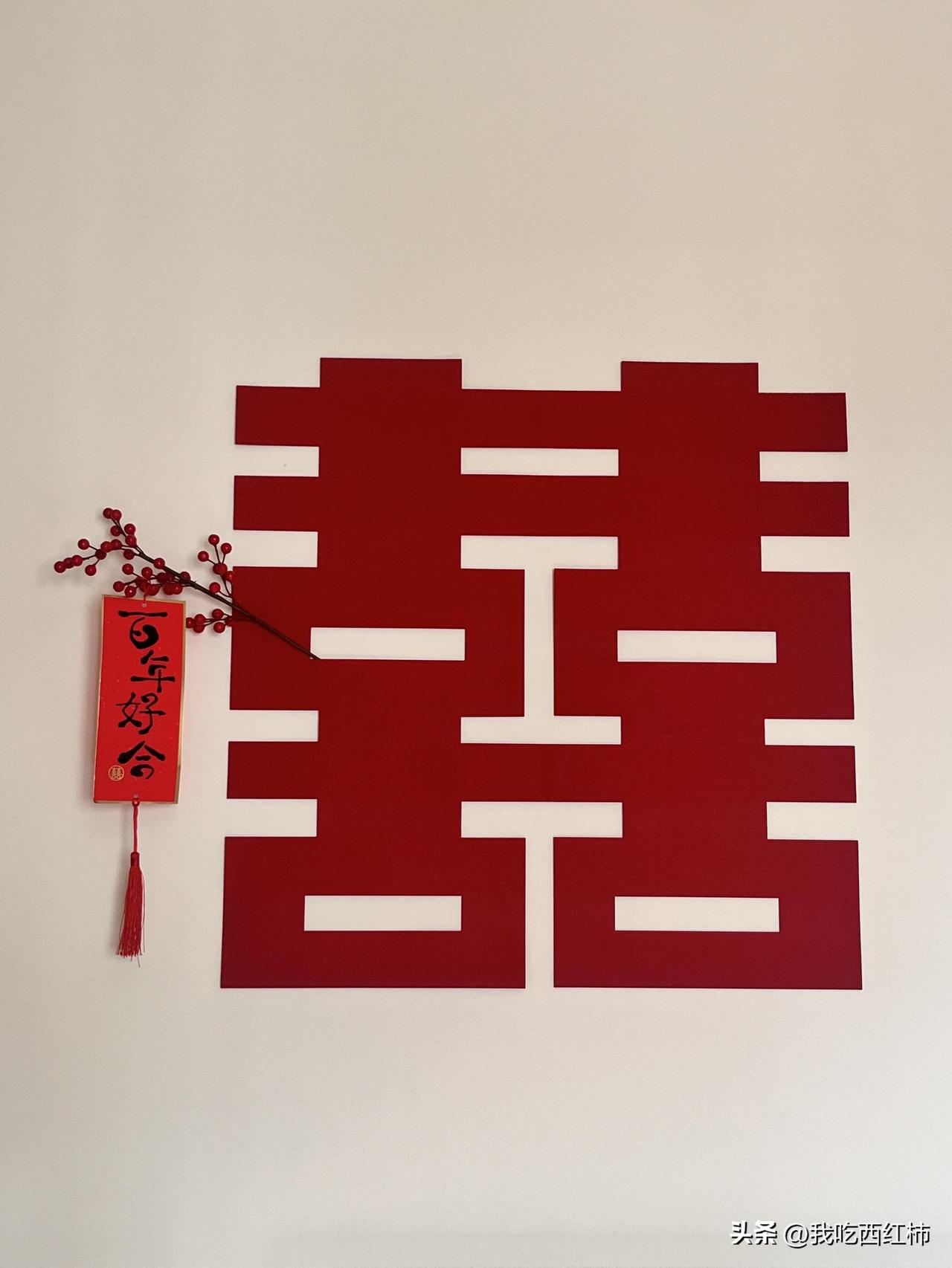 事情经过是这样
我结婚邀请了闺蜜给我当伴娘，我俩是初中玩到现在的，可以说是彼此身