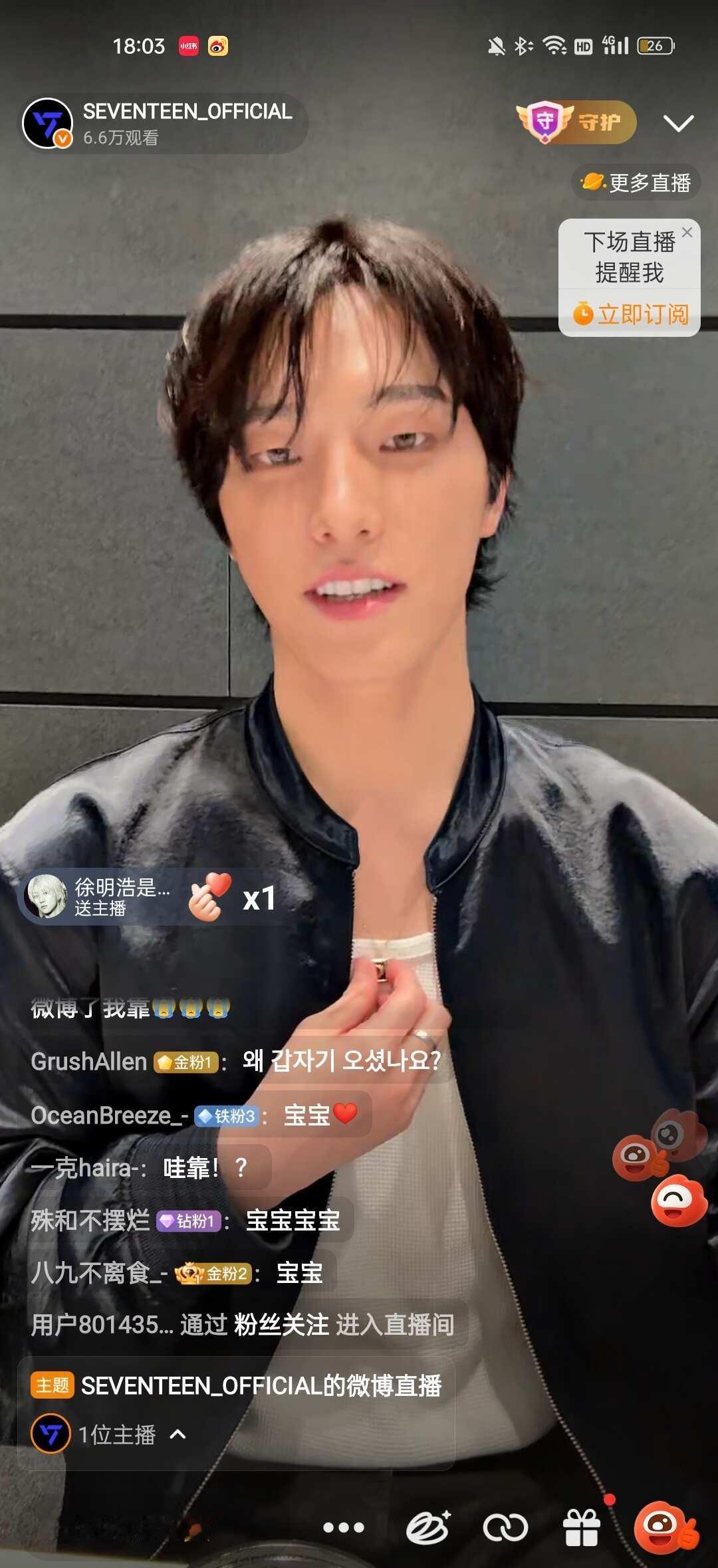 小灿在大眼直播！！！
李灿