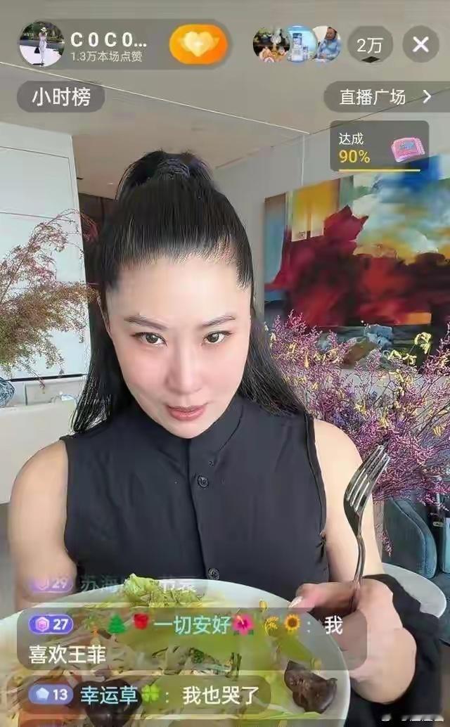 Coco现状：定居上海洋房花园，财务自由，谢贤已为她安排好后半生 