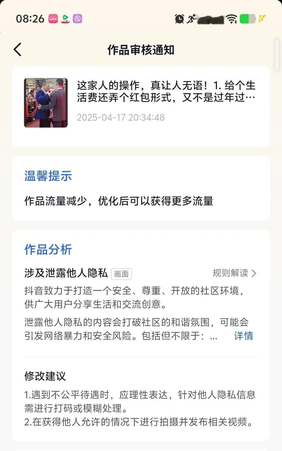 这家人的儿子是研究生，找回来后妈妈带货，爸爸挨骂的一家，快要忍不住了，恐怕就要崩