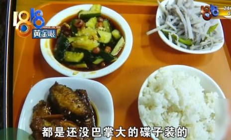 一个来自重庆的出差男子，原本期待着一顿美味的杭州美食，却遭遇了“快餐刺客”的致命