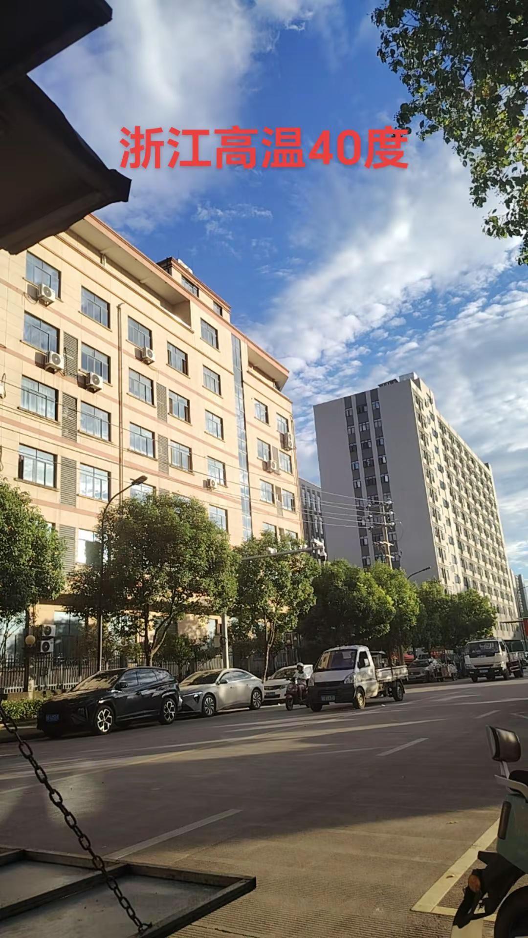 你的城市热到多少度了