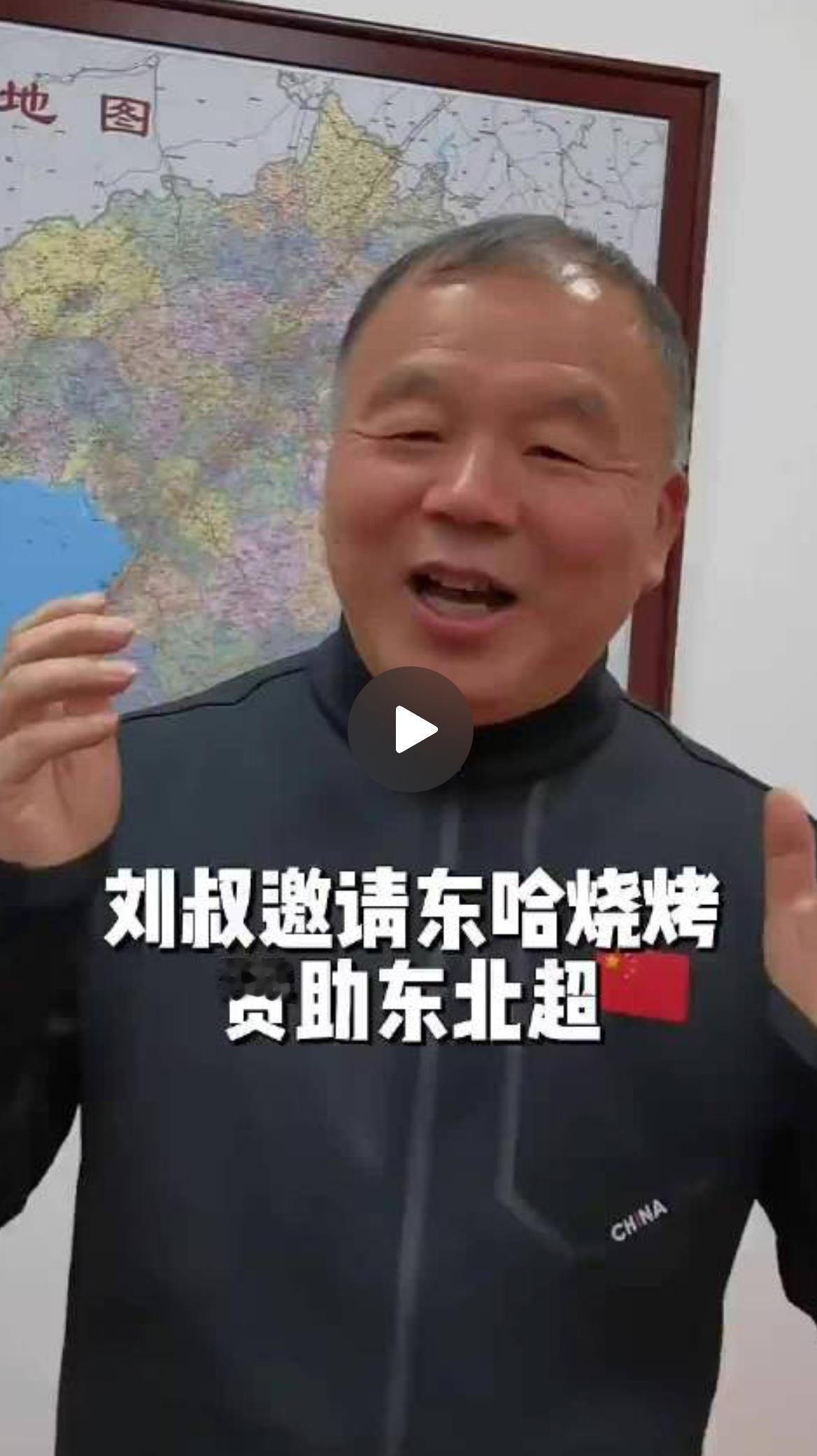 去年，东哈烧烤因赞助苏超联赛常州赛区，成为22块广告牌中唯一的个体工商户，与京东