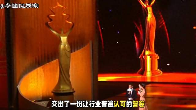 第33届金鹰奖颁奖典礼，揭晓获奖名单！