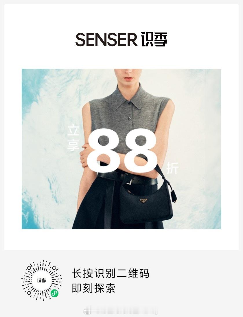 优惠来袭，走过不要错过哦！ ​​​