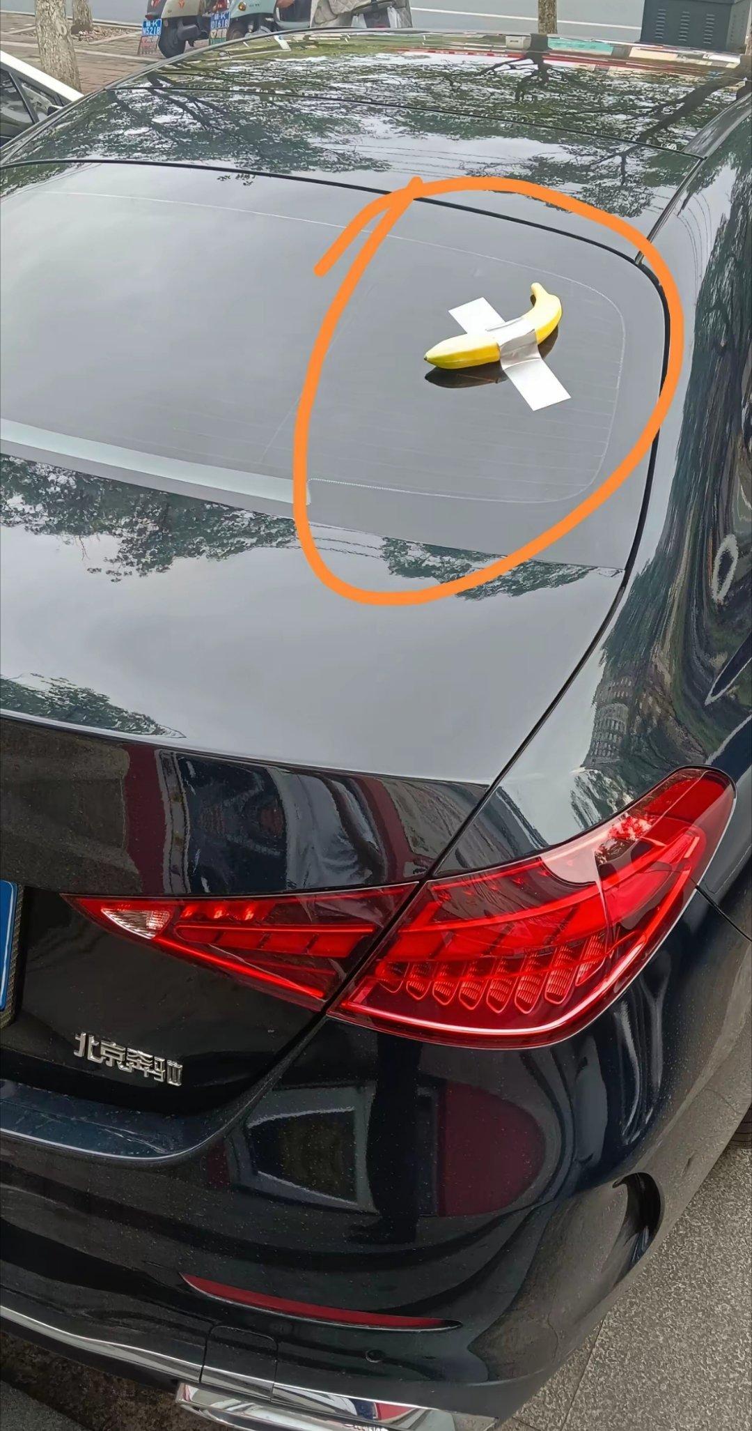 奔驰车窗为啥放香蕉？到底啥意思？ 
