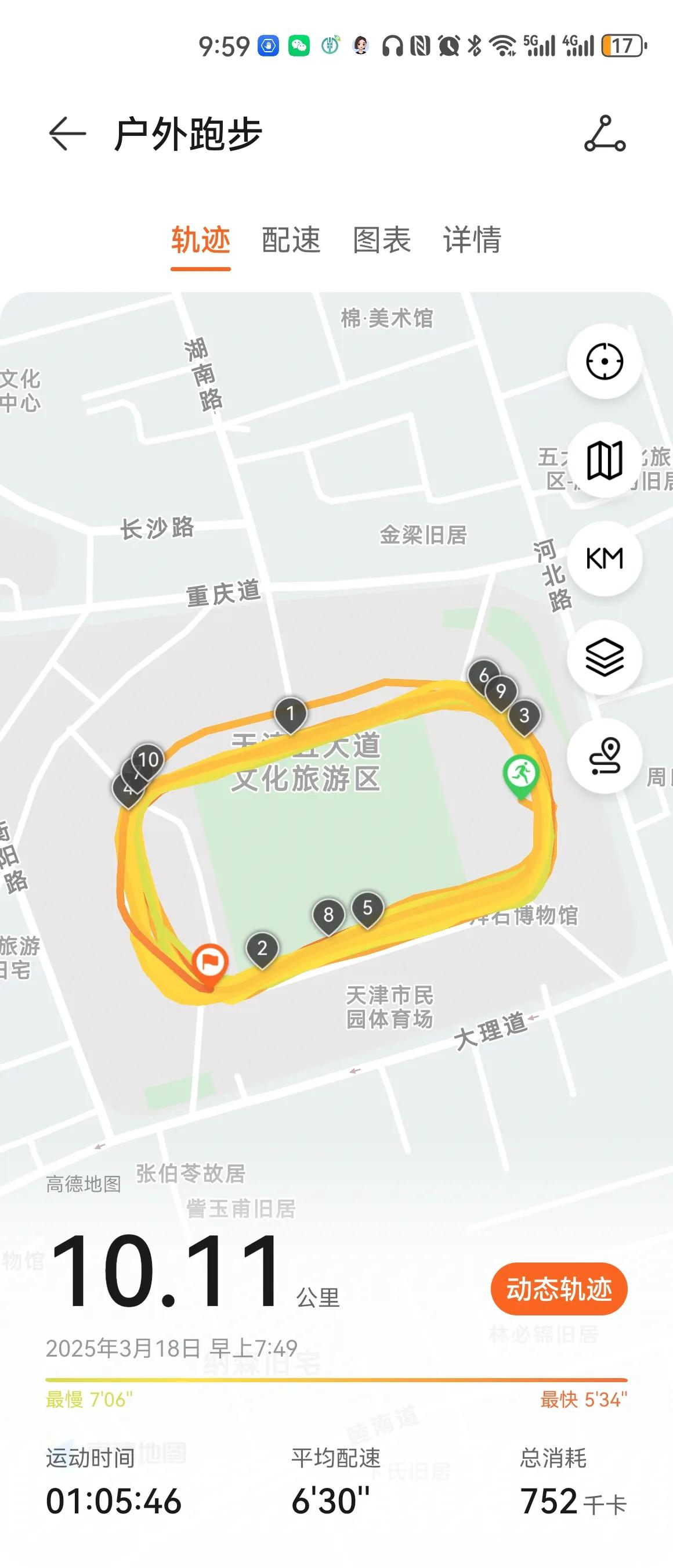 为什么要早晨去跑步? 早晨跑步有不少好处呢。从减肥这方面来讲，晨跑可比在别的时间