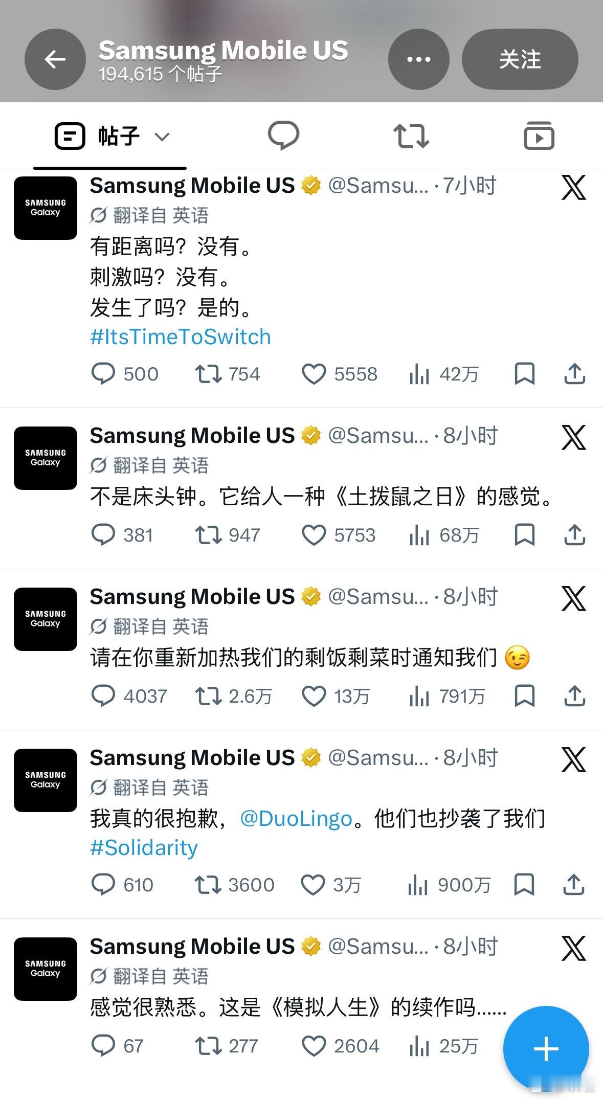 三星嘲讽苹果iPhoneDuo三星在X平台上一口气发布多条嘲讽推文，指责苹果iP