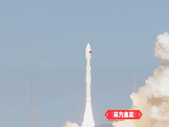 祝贺！
刚刚！我国发射成功！

我国商业航天又炸屏了！11月9日11时32分，东