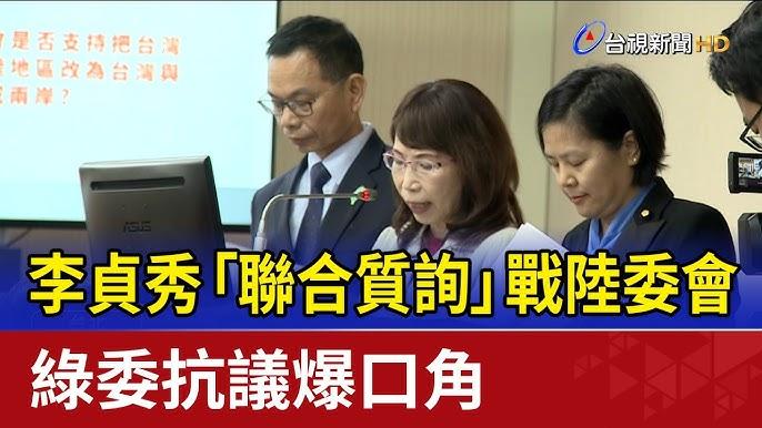 民众党党团上演了一出好戏
  台湾民众党及其「立法院」党团严格执行「两年条款」，