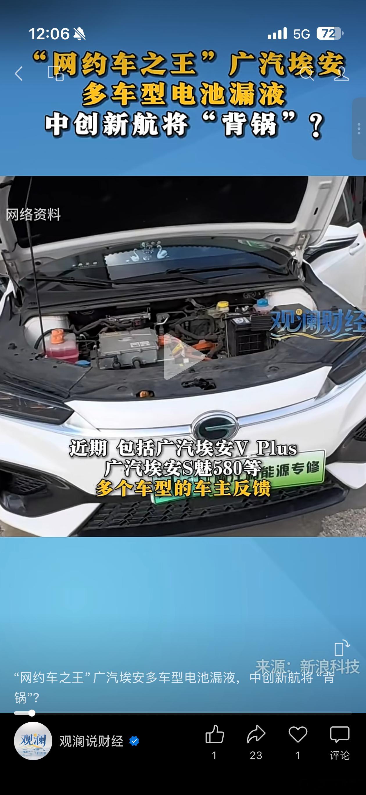 其实对于动力电池来说单纯的循环寿命在整个系统层面并不能说明什么动力电池在车内要考