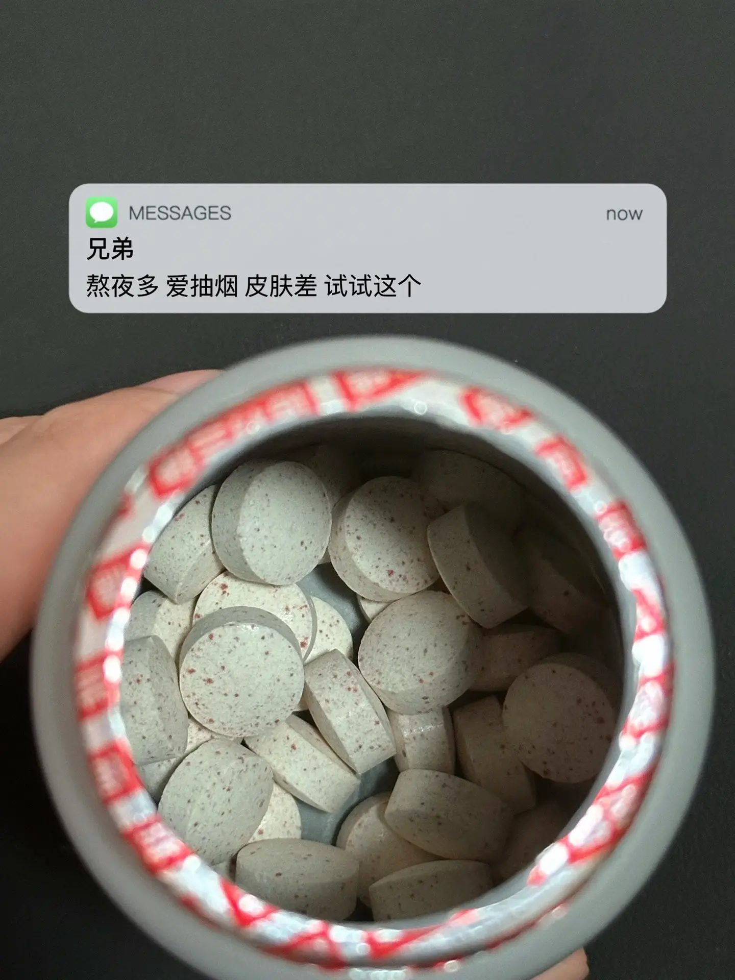 熬夜多 爱抽烟 皮肤差 试试这个. 逆袭