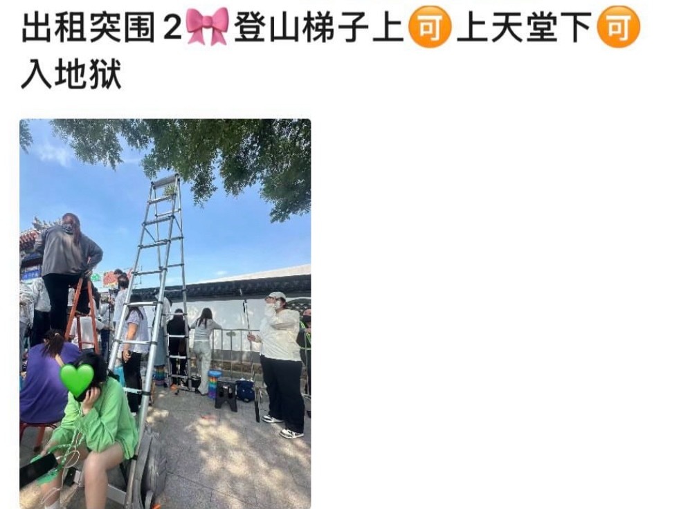 ：这里有一条通天路 