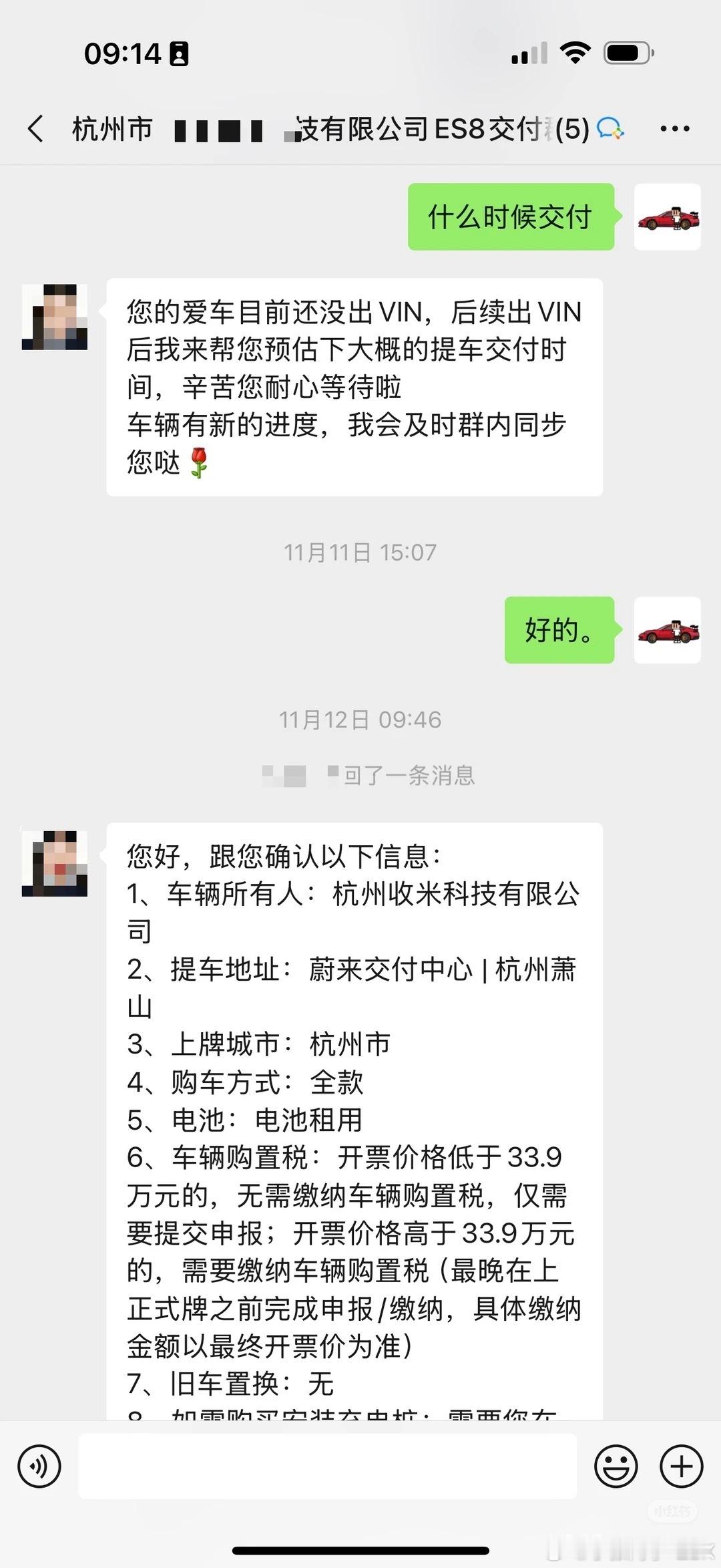 小红书这个案例再结合小米退赔定金的案子，以后从用户角度绝对是不见车不付全款了。过
