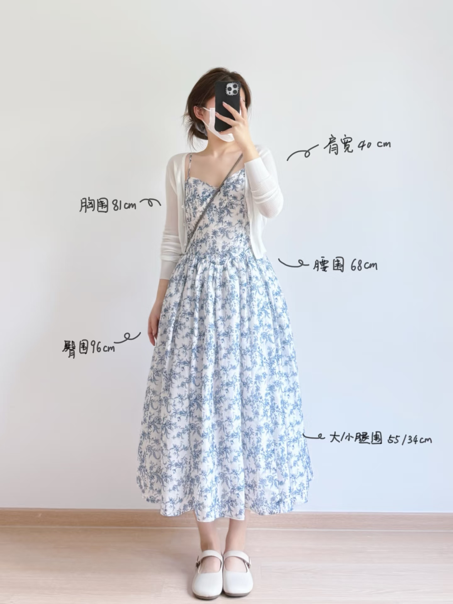 五一出去玩打算穿这套可以嘛？🤍