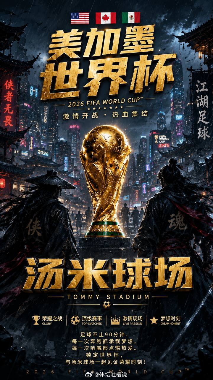 他不是靠运气看球的人。每天十几个小时研究比赛，从球队战意、伤停情况、赛程安排，到